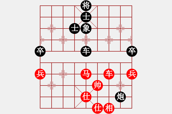 象棋棋譜圖片：4945局 A02-邊馬局-巫師-小蟲-業(yè)余 紅先負(fù) 小蟲引擎25層 - 步數(shù)：120 