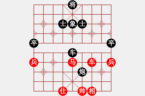 象棋棋譜圖片：4945局 A02-邊馬局-巫師-小蟲-業(yè)余 紅先負(fù) 小蟲引擎25層 - 步數(shù)：130 