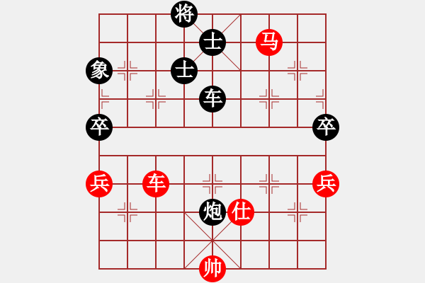 象棋棋譜圖片：4945局 A02-邊馬局-巫師-小蟲-業(yè)余 紅先負(fù) 小蟲引擎25層 - 步數(shù)：150 