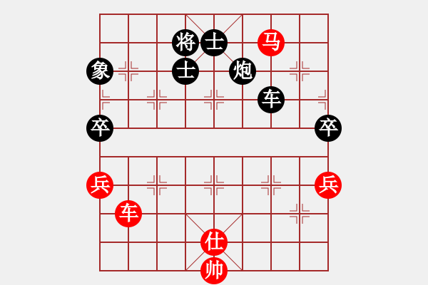 象棋棋譜圖片：4945局 A02-邊馬局-巫師-小蟲-業(yè)余 紅先負(fù) 小蟲引擎25層 - 步數(shù)：170 