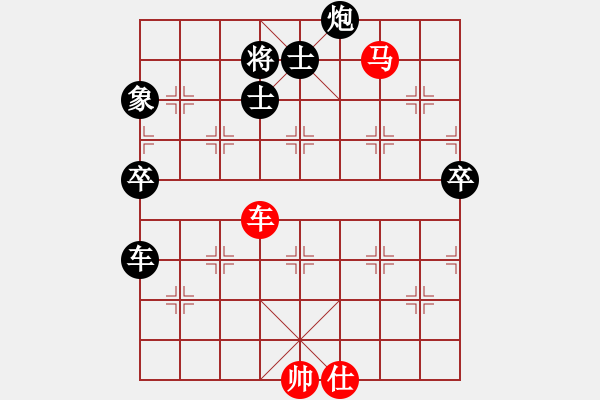 象棋棋譜圖片：4945局 A02-邊馬局-巫師-小蟲-業(yè)余 紅先負(fù) 小蟲引擎25層 - 步數(shù)：180 