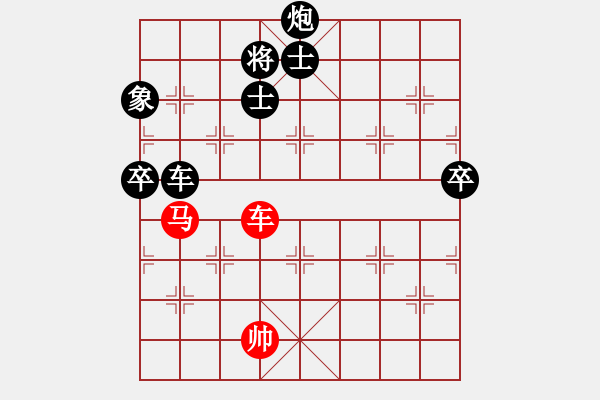 象棋棋譜圖片：4945局 A02-邊馬局-巫師-小蟲-業(yè)余 紅先負(fù) 小蟲引擎25層 - 步數(shù)：190 