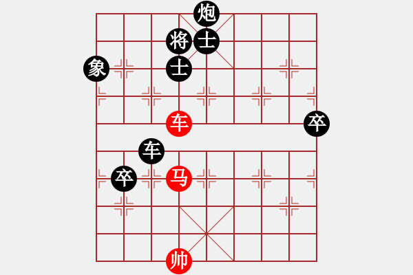 象棋棋譜圖片：4945局 A02-邊馬局-巫師-小蟲-業(yè)余 紅先負(fù) 小蟲引擎25層 - 步數(shù)：200 