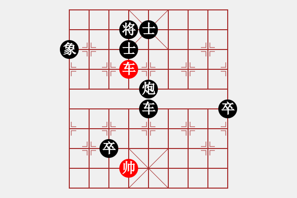 象棋棋譜圖片：4945局 A02-邊馬局-巫師-小蟲-業(yè)余 紅先負(fù) 小蟲引擎25層 - 步數(shù)：210 