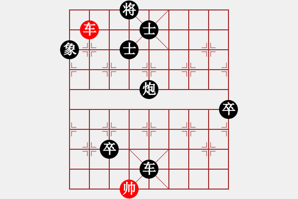 象棋棋譜圖片：4945局 A02-邊馬局-巫師-小蟲-業(yè)余 紅先負(fù) 小蟲引擎25層 - 步數(shù)：220 