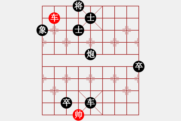 象棋棋譜圖片：4945局 A02-邊馬局-巫師-小蟲-業(yè)余 紅先負(fù) 小蟲引擎25層 - 步數(shù)：230 