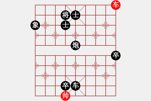 象棋棋譜圖片：4945局 A02-邊馬局-巫師-小蟲-業(yè)余 紅先負(fù) 小蟲引擎25層 - 步數(shù)：234 