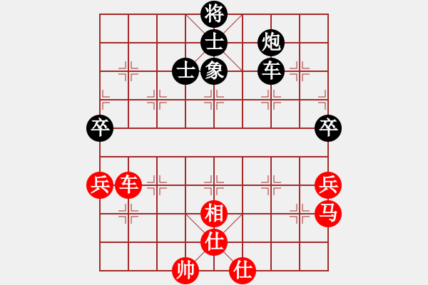 象棋棋譜圖片：4945局 A02-邊馬局-巫師-小蟲-業(yè)余 紅先負(fù) 小蟲引擎25層 - 步數(shù)：90 