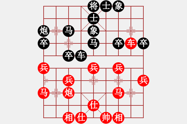 象棋棋譜圖片：后手布局五七炮互進(jìn)三兵對(duì)反宮馬老王中王(月將)-負(fù)-瘦竹先生(4段) - 步數(shù)：30 