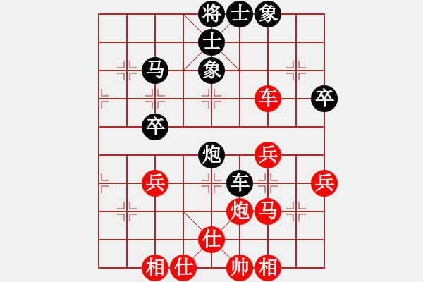 象棋棋譜圖片：后手布局五七炮互進(jìn)三兵對(duì)反宮馬老王中王(月將)-負(fù)-瘦竹先生(4段) - 步數(shù)：40 