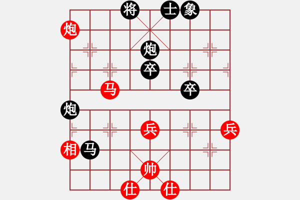 象棋棋譜圖片：2011年寧夏神華寧煤杯全區(qū)象棋錦標(biāo)賽第8輪個人何勇負(fù)九天棋院米小周（何勇自戰(zhàn)解說） - 步數(shù)：100 