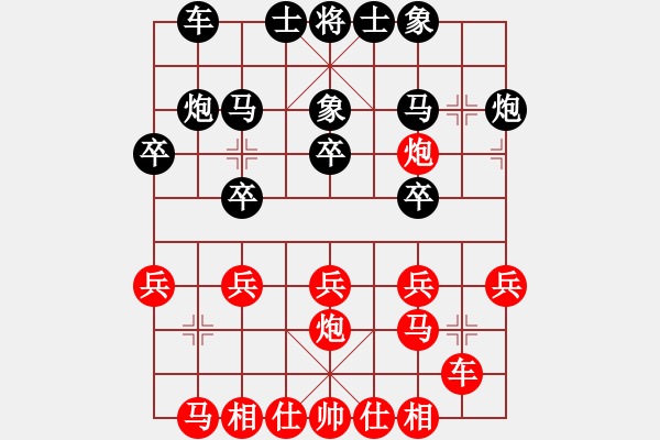 象棋棋譜圖片：2011年寧夏神華寧煤杯全區(qū)象棋錦標(biāo)賽第8輪個人何勇負(fù)九天棋院米小周（何勇自戰(zhàn)解說） - 步數(shù)：20 