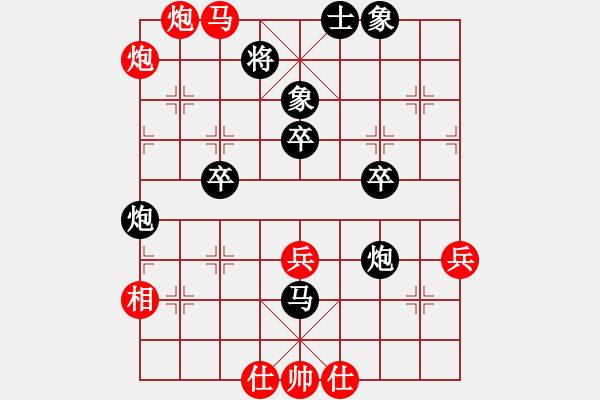 象棋棋譜圖片：2011年寧夏神華寧煤杯全區(qū)象棋錦標(biāo)賽第8輪個人何勇負(fù)九天棋院米小周（何勇自戰(zhàn)解說） - 步數(shù)：70 