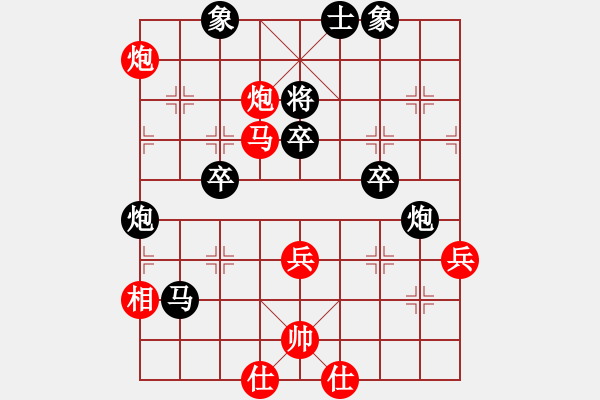 象棋棋譜圖片：2011年寧夏神華寧煤杯全區(qū)象棋錦標(biāo)賽第8輪個人何勇負(fù)九天棋院米小周（何勇自戰(zhàn)解說） - 步數(shù)：90 