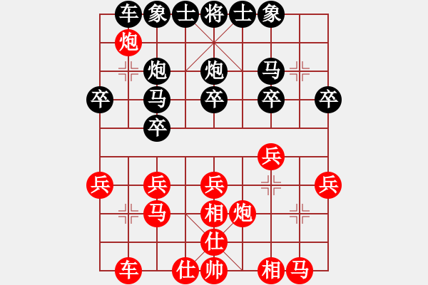 象棋棋譜圖片：4737局 A01-上仕局-旋風(fēng)引擎24層 紅先勝 旋九專(zhuān)雙核-菜鳥(niǎo) - 步數(shù)：20 