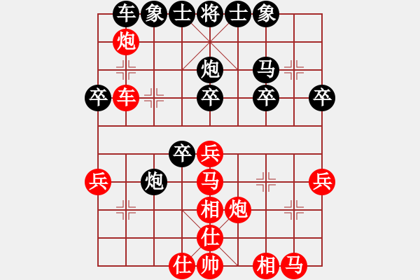 象棋棋譜圖片：4737局 A01-上仕局-旋風(fēng)引擎24層 紅先勝 旋九專(zhuān)雙核-菜鳥(niǎo) - 步數(shù)：30 