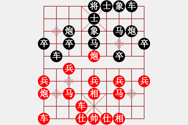 象棋棋譜圖片：大帥張作霖(9星)-負(fù)-西北小俠(9星) - 步數(shù)：20 