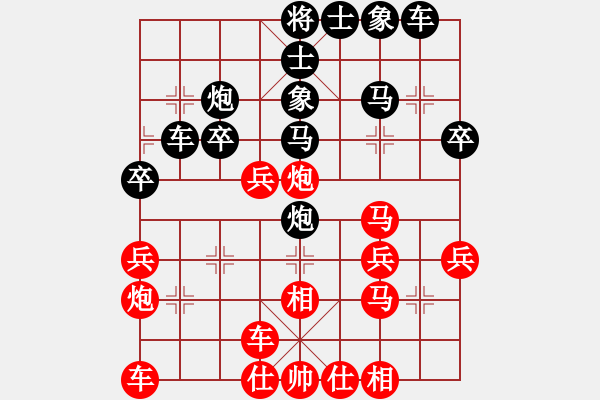 象棋棋譜圖片：大帥張作霖(9星)-負(fù)-西北小俠(9星) - 步數(shù)：30 