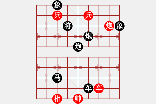 象棋棋譜圖片：【天天象棋挑戰(zhàn)殘局】爆竹聲中一歲除春風(fēng)送曖入屠蘇2020-02-11 - 步數(shù)：10 