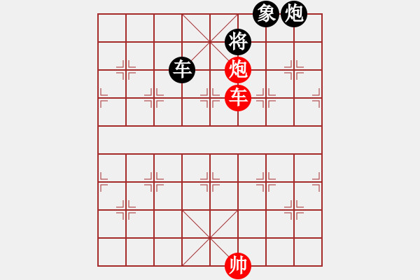 象棋棋譜圖片：【天天象棋挑戰(zhàn)殘局】爆竹聲中一歲除春風(fēng)送曖入屠蘇2020-02-11 - 步數(shù)：90 