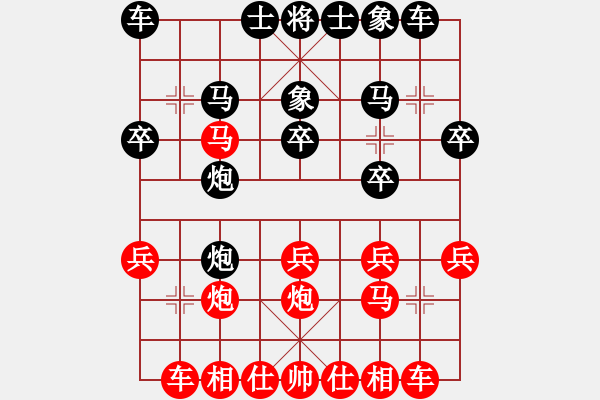 象棋棋譜圖片：醉棋渡河(2r)-勝-亦然居士(3r) - 步數(shù)：20 