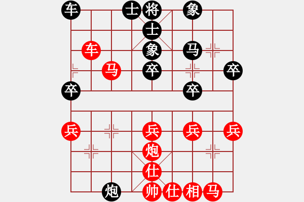 象棋棋譜圖片：醉棋渡河(2r)-勝-亦然居士(3r) - 步數(shù)：30 