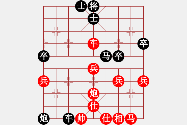 象棋棋譜圖片：醉棋渡河(2r)-勝-亦然居士(3r) - 步數(shù)：40 