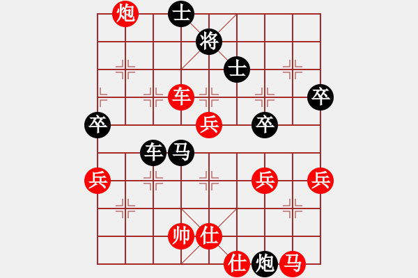 象棋棋譜圖片：醉棋渡河(2r)-勝-亦然居士(3r) - 步數(shù)：50 