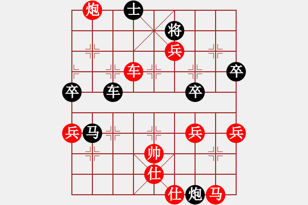 象棋棋譜圖片：醉棋渡河(2r)-勝-亦然居士(3r) - 步數(shù)：59 