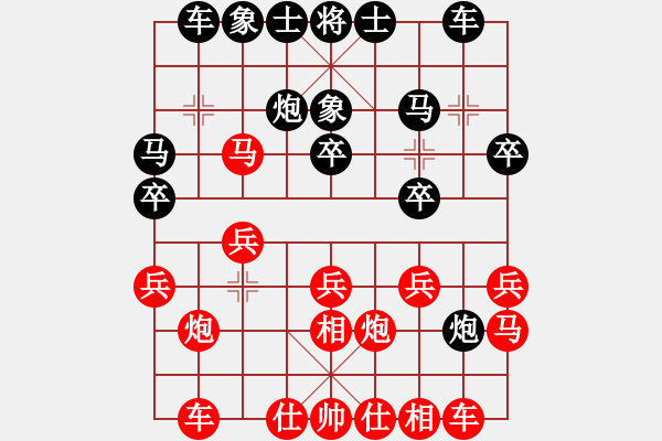 象棋棋譜圖片：朱高玲[9-1] 先勝 楊平[9-1] - 步數(shù)：20 