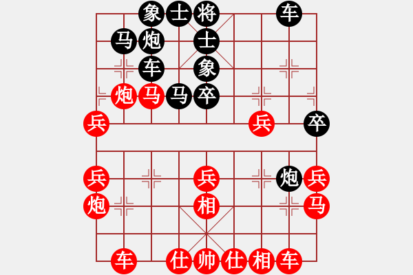 象棋棋譜圖片：朱高玲[9-1] 先勝 楊平[9-1] - 步數(shù)：40 