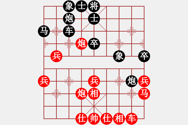 象棋棋譜圖片：朱高玲[9-1] 先勝 楊平[9-1] - 步數(shù)：50 