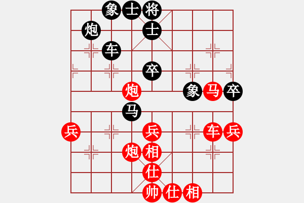 象棋棋譜圖片：朱高玲[9-1] 先勝 楊平[9-1] - 步數(shù)：60 