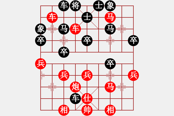 象棋棋譜圖片：橫才俊儒[292832991] -VS- 隨緣[758268763] - 步數(shù)：43 