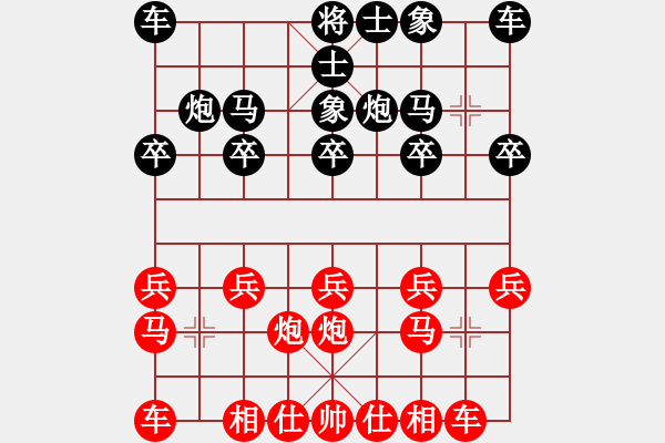 象棋棋譜圖片：阮明日光 先勝 彭鉑 - 步數(shù)：10 