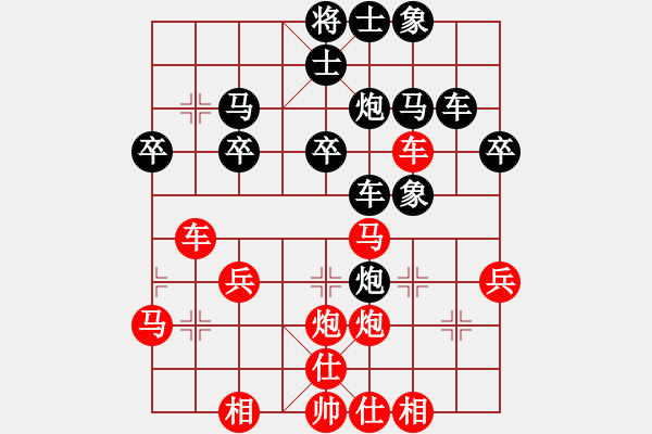 象棋棋譜圖片：阮明日光 先勝 彭鉑 - 步數(shù)：30 