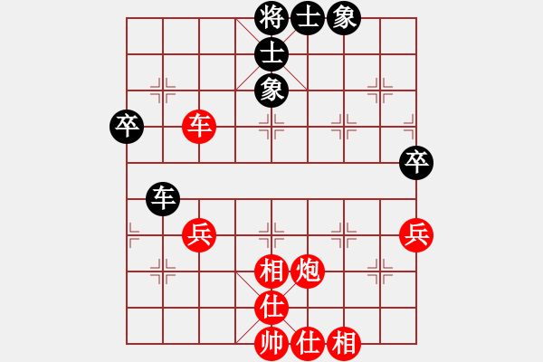 象棋棋譜圖片：阮明日光 先勝 彭鉑 - 步數(shù)：50 