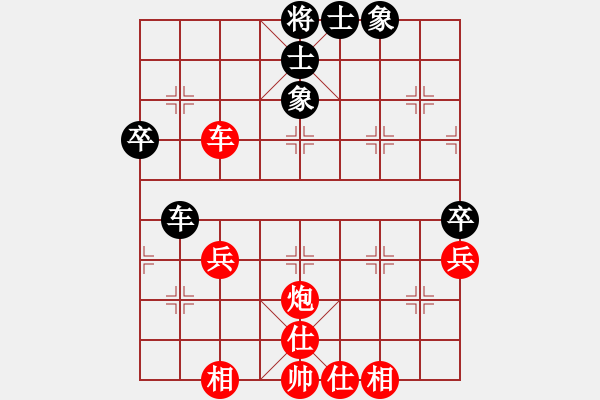 象棋棋譜圖片：阮明日光 先勝 彭鉑 - 步數(shù)：53 