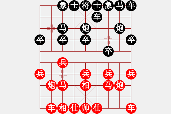 象棋棋谱图片：临海听涛[2120193019] -VS- 横才俊儒[292832991] - 步数：10 