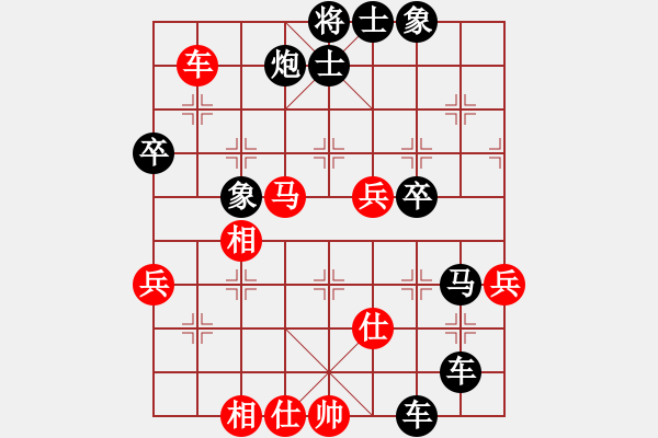 象棋棋谱图片：临海听涛[2120193019] -VS- 横才俊儒[292832991] - 步数：72 