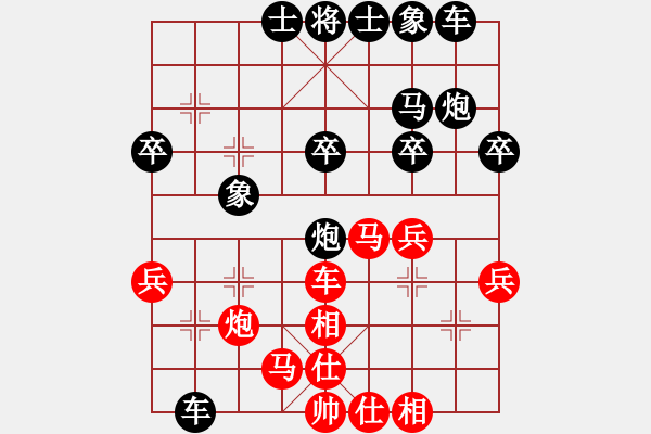 象棋棋譜圖片：泰坦尼克號(hào)(無極)-勝-靠靠靠(電神) - 步數(shù)：30 