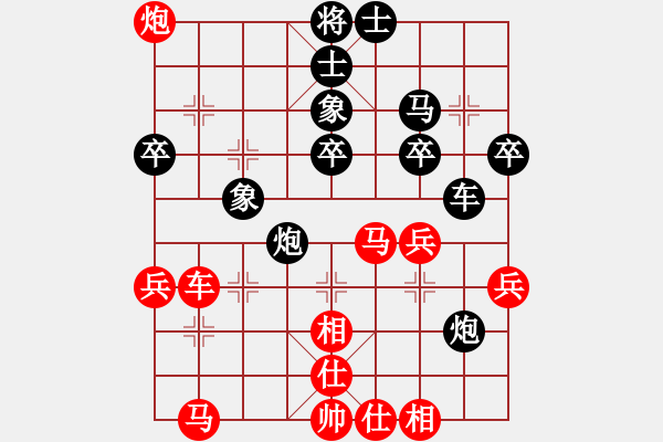 象棋棋譜圖片：泰坦尼克號(hào)(無極)-勝-靠靠靠(電神) - 步數(shù)：40 