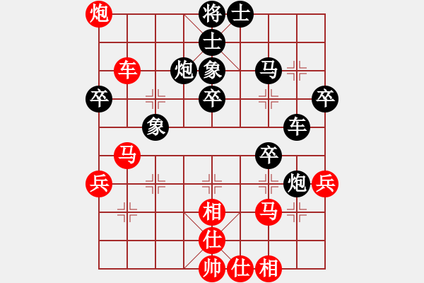 象棋棋譜圖片：泰坦尼克號(hào)(無極)-勝-靠靠靠(電神) - 步數(shù)：50 