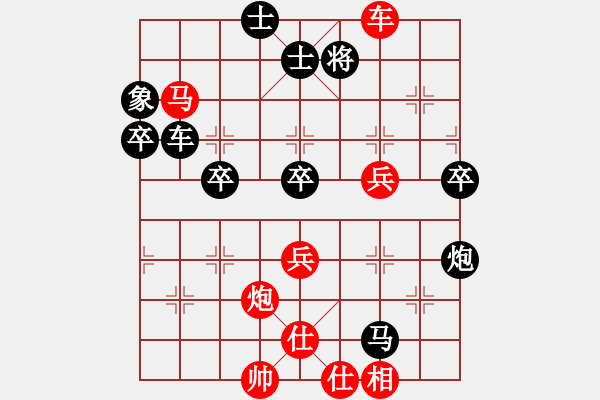 象棋棋谱图片：蔡佑广 先负 李晓成 - 步数：120 