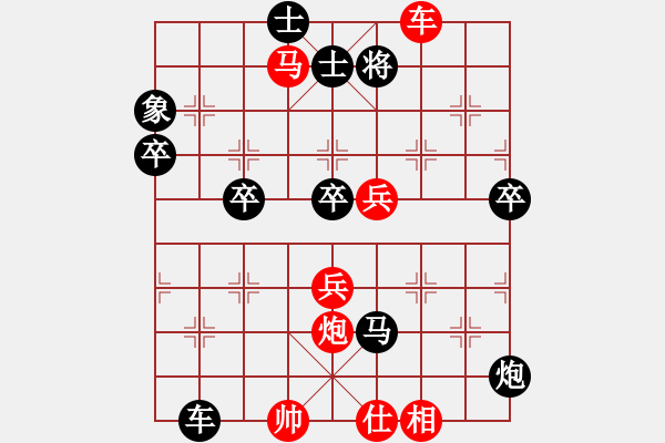 象棋棋谱图片：蔡佑广 先负 李晓成 - 步数：140 
