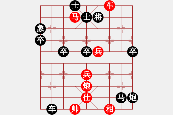 象棋棋谱图片：蔡佑广 先负 李晓成 - 步数：150 