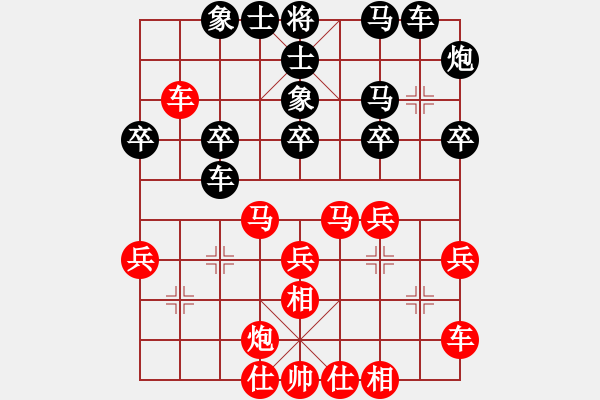 象棋棋谱图片：蔡佑广 先负 李晓成 - 步数：40 