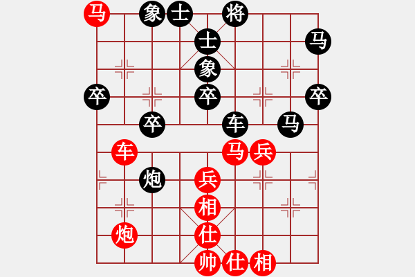 象棋棋谱图片：蔡佑广 先负 李晓成 - 步数：80 