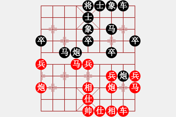 象棋棋譜圖片：友愛社區(qū)老張（紅先負(fù)）戚文卿【第一局】 - 步數(shù)：30 