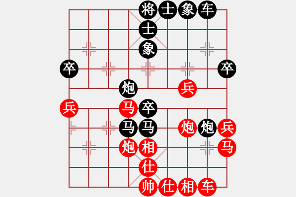 象棋棋譜圖片：友愛社區(qū)老張（紅先負(fù)）戚文卿【第一局】 - 步數(shù)：40 